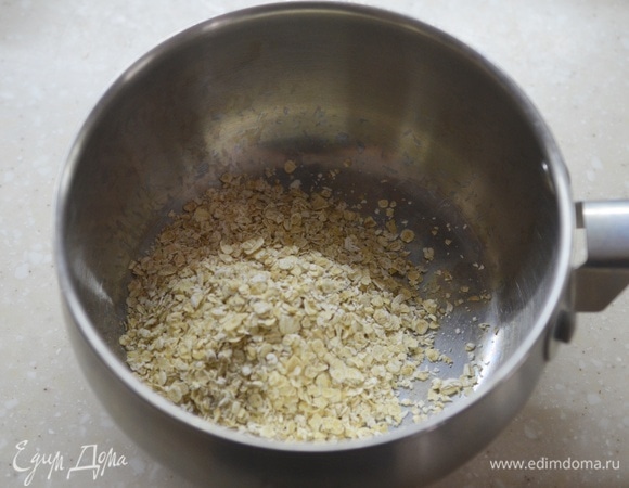 В сотейник засыпьте овсяные хлопья.
