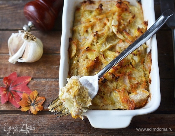 Приятного аппетита!