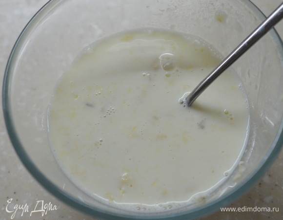 Залейте молоком.