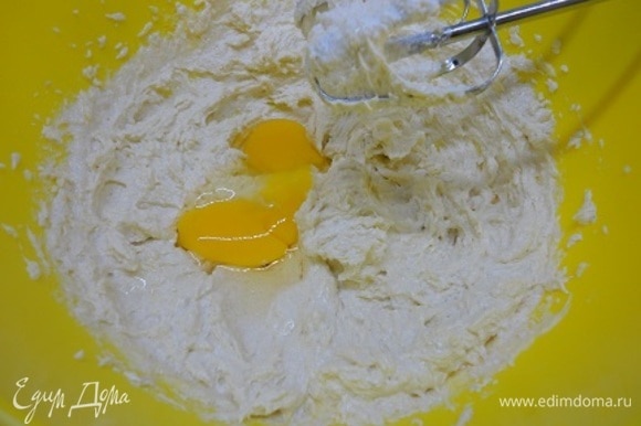 Мягкое сливочное масло с сахаром взбивать миксером минут 10. Продолжая взбивать, ввести по одному яйца.