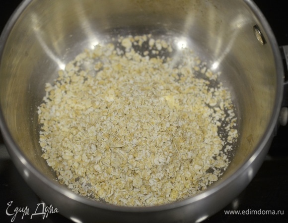 Всыпьте овсяные хлопья в сотейник.