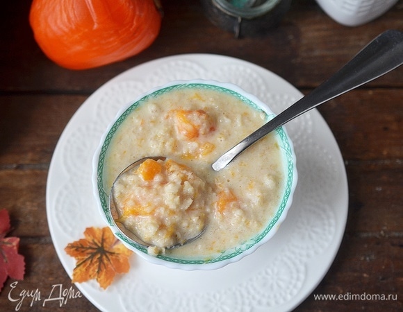 Приятного аппетита!