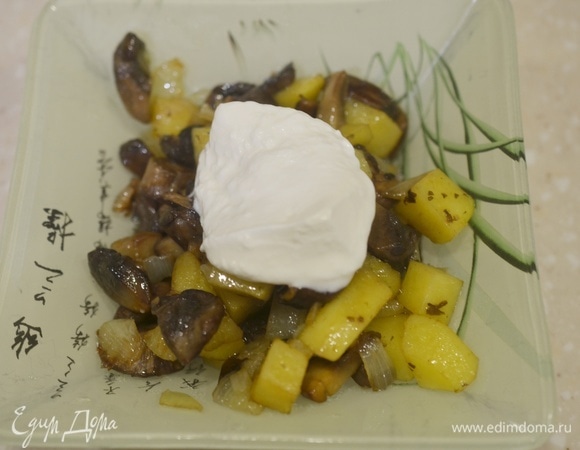 Посолите, добавьте сметану.