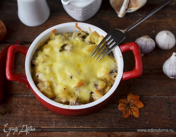 Подавайте к столу.