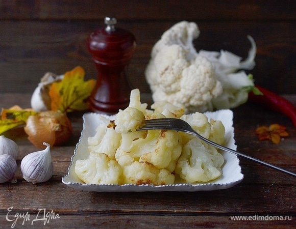 Подавайте к столу.