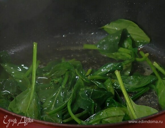 Разогреть в глубокой сковороде сливочное масло, выложить шпинат и слегка прогреть.