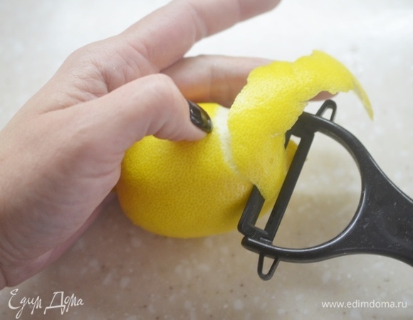 Лимон вымойте, с половины лимона срежьте цедру и добавьте в компот.