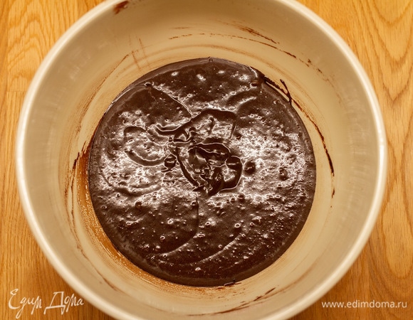 Перемешать до однородности.