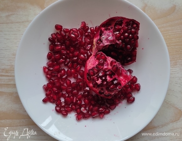 Гранат чистим, убираем перепонки, пленочки.