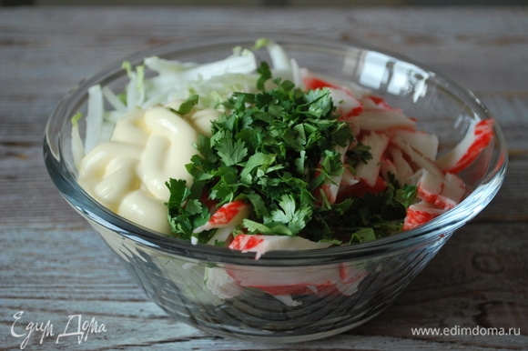 К морской капусте добавьте крабовые палочки, пекинскую капусту и майонез (можно взять натуральный йогурт), зелень вымойте и мелко порубите. Перемешайте салат.