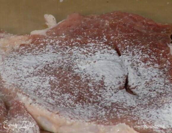 Свинину посолить и поперчить с обеих сторон, поместить между двумя листами бумаги для выпечки и отбить, затем посыпать мясо мукой, излишки стряхнуть.