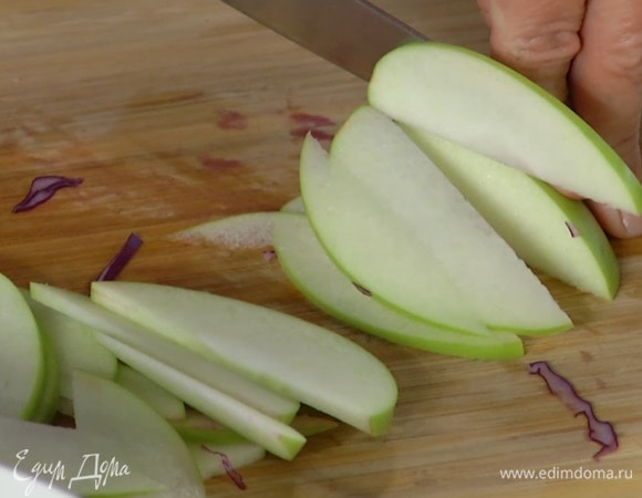 Яблоко нарезать очень тонкими дольками и сбрызнуть соком, выжатым из половинки лимона.