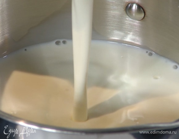 Сливки и молоко влить в кастрюлю и довести до кипения.