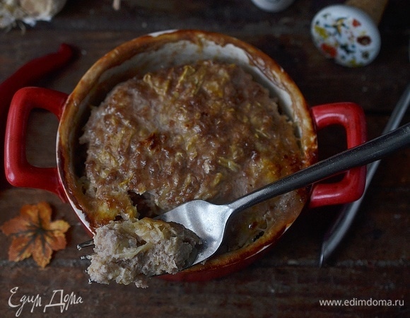 Подавайте к столу.