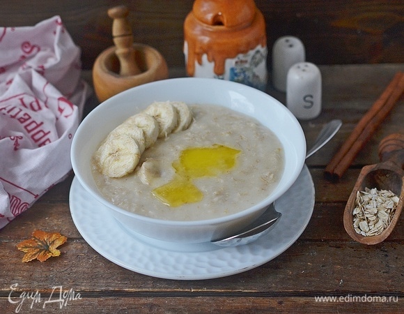 Подавайте к столу.