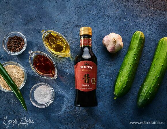 Эти ингредиенты понадобятся для приготовления.