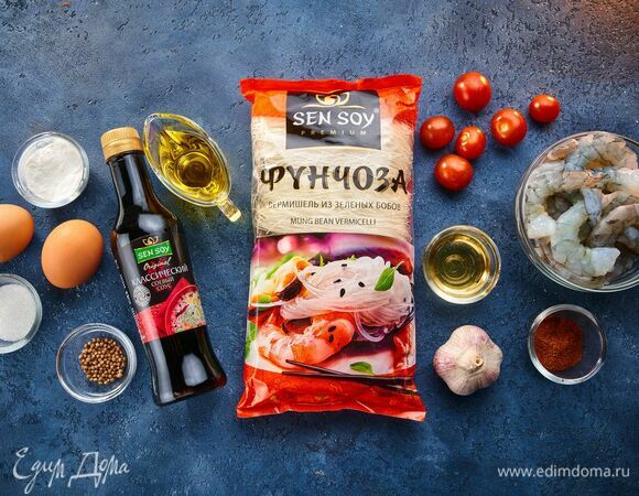 Эти ингредиенты понадобятся для приготовления.