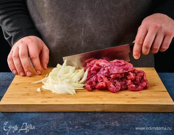 Говядину и лук нарежьте соломкой.