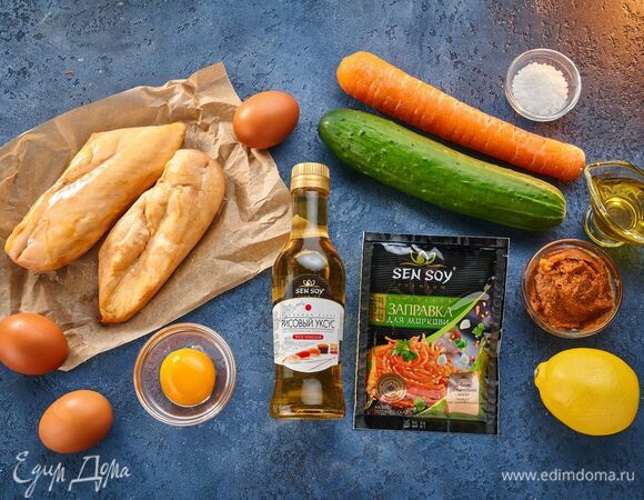 Эти ингредиенты понадобятся для приготовления.