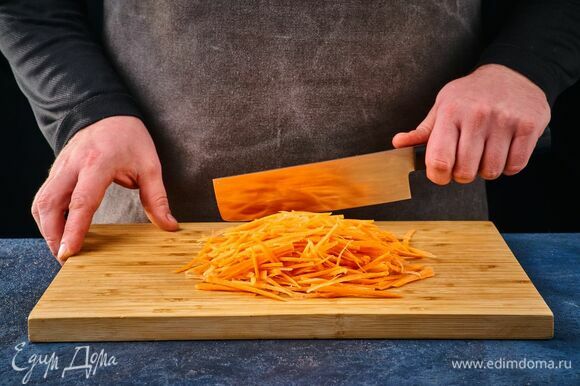 Морковь нашинкуйте тонкой соломкой.