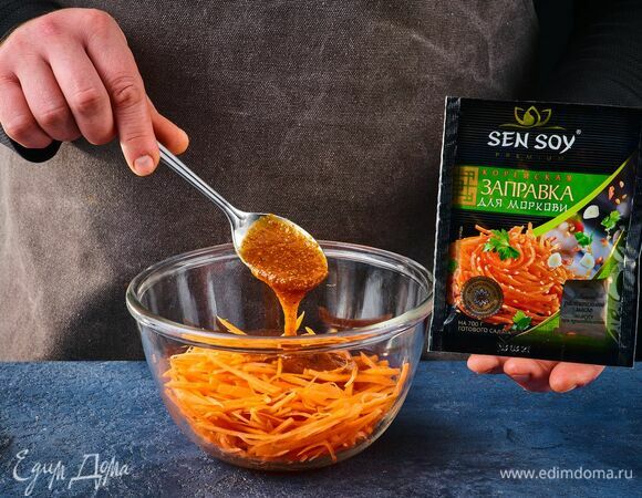 Переложите морковь в миску и хорошо разомните до выделения сока. Лишнюю жидкость слейте. Пакетик с заправкой Sen Soy для моркови по-корейски хорошо встряхните, отмерьте необходимое количество заправки и добавьте к моркови.<br />
Руками тщательно перемешайте нарезку, втирая заправку в морковь. Отложите в сторону, чтобы корнеплод пропитался всеми вкусами.