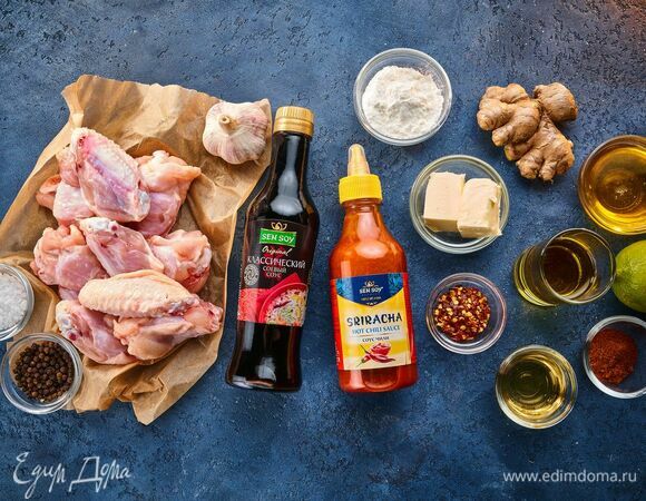 Эти ингредиенты понадобятся для приготовления.