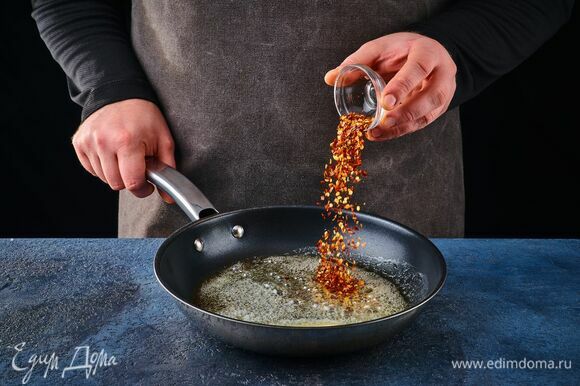 Для соуса растопите сливочное масло. Уменьшите огонь до минимума, всыпьте хлопья перца чили и варите 1 минуту, помешивая.