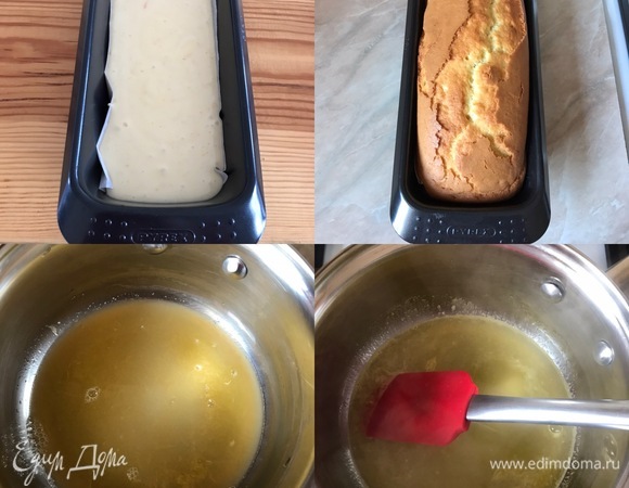 Переложить тесто в форму и выпекать 40–45 минут. Готовность проверяем деревянной палочкой. Сироп: апельсиновый сок смешать с сахаром, поставить на огонь и довести до кипения, сахар должен полностью раствориться.