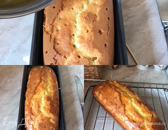 Готовый кекс достать из духовки, наколоть деревянной палочкой, полить сиропом и дать постоять в форме 5–10 минут. Затем аккуратно достать из формы и полностью остудить на решетке.