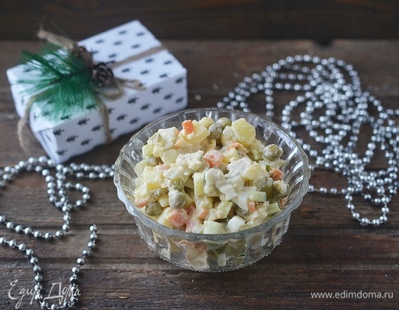 Подавайте к столу.