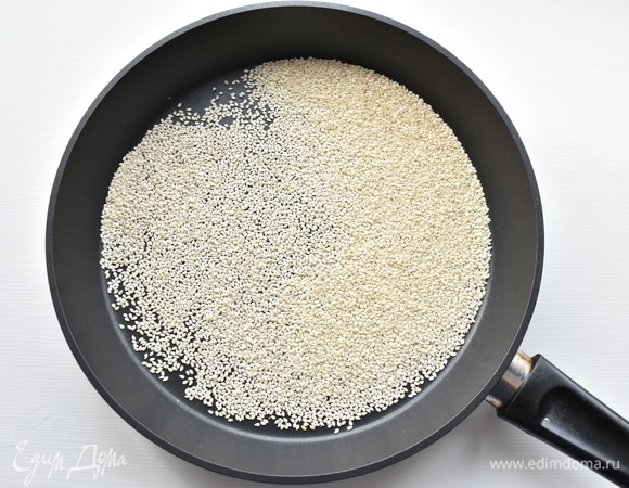 Кунжут слегка обжариваю на сухой сковороде до появления орехового аромата.