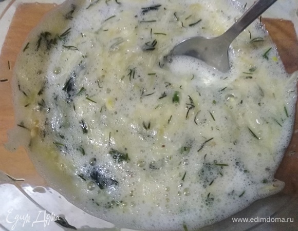 Перемешать.