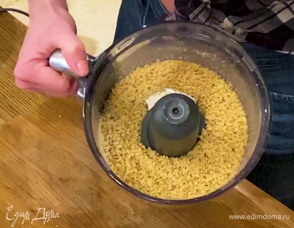 Измельчить 100 г грецких орехов в мелкую крошку.