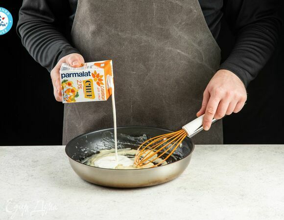 Влейте сливки Parmalat CHEF 23%, варите, помешивая, до загустения соуса.
