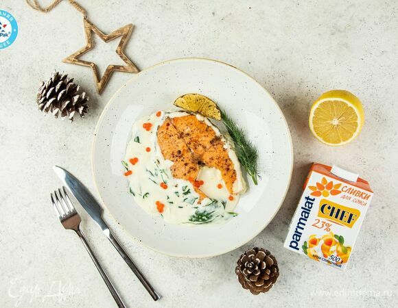 Приятного аппетита!