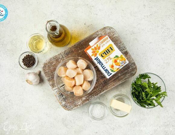 Эти ингредиенты понадобятся для приготовления.