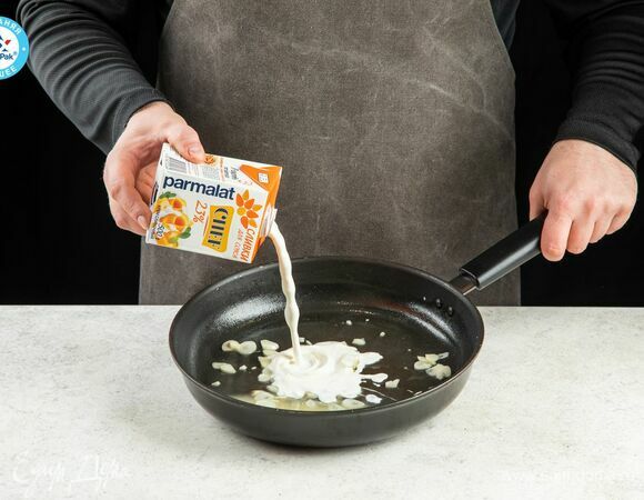 Добавьте сливки Parmalat CHEF 23%. Варите на медленном огне, помешивая, до загустения соуса. Посолите, поперчите по вкусу.