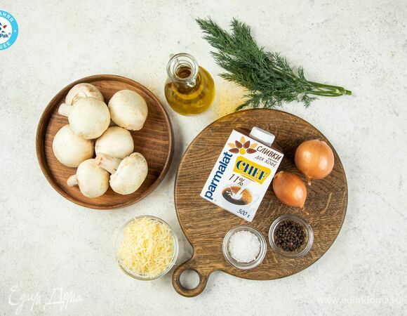 Эти ингредиенты понадобятся для приготовления.