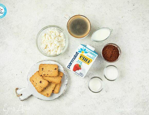 Эти ингредиенты понадобятся для приготовления.