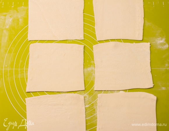 Размороженное тесто (у меня было 2 листа) раскатать. Каждый лист разрезать на 4 равных квадрата.