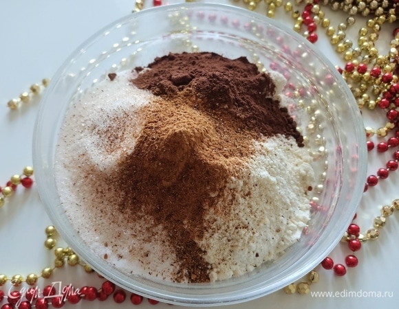 Соединить два вида муки. Добавить сахар, какао, пищевой аммоний (2 г), корицу, мускатный орех и гвоздику. Перемешать.