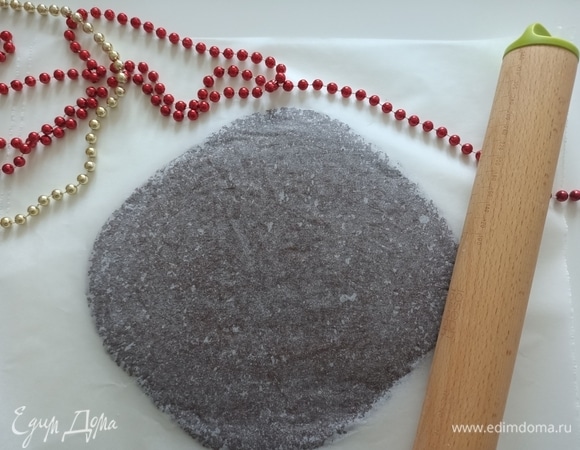 Раскатать тесто между листами пергаментной бумаги толщиной 1 см.