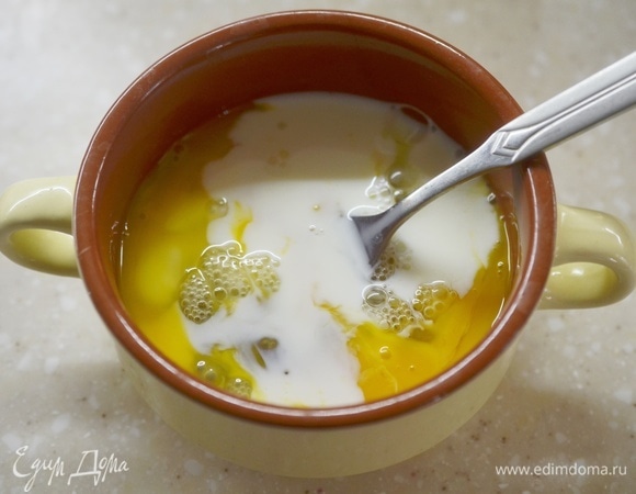 Добавьте молоко.