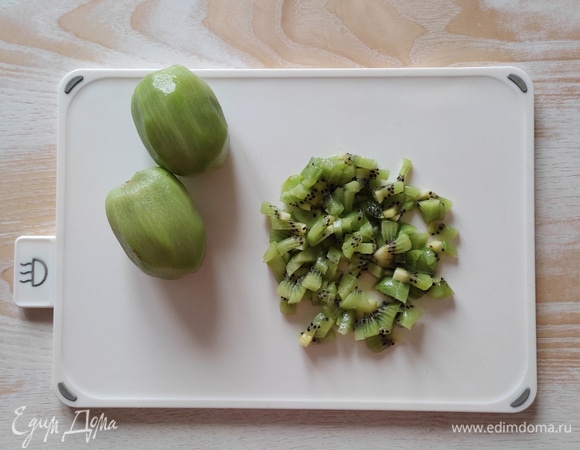 Киви очистить и нарезать мелким кубиком.