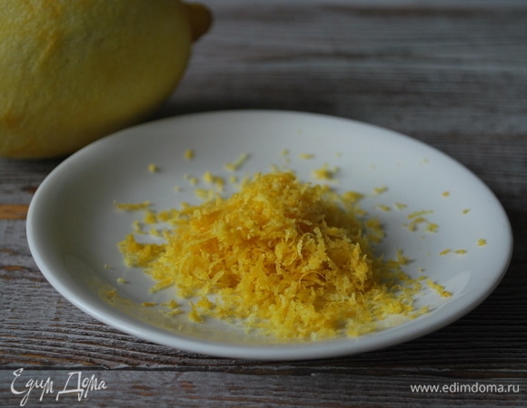 Лимон вымойте и с помощью мелкой терки натрите цедру.