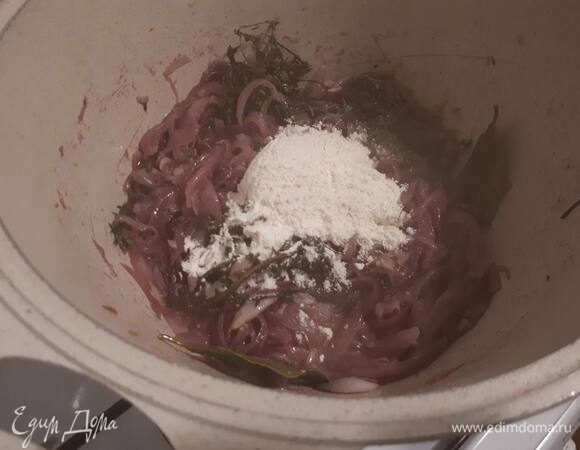 Убавьте огонь, всыпьте муку и хорошо перемешайте.