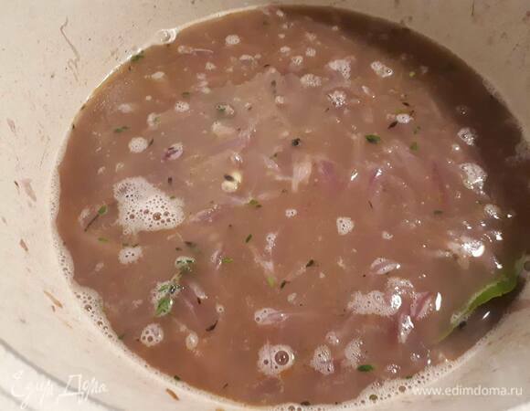 Затем влейте вино и бульон, доведите до кипения и оставьте на среднем огне примерно на 45 минут.