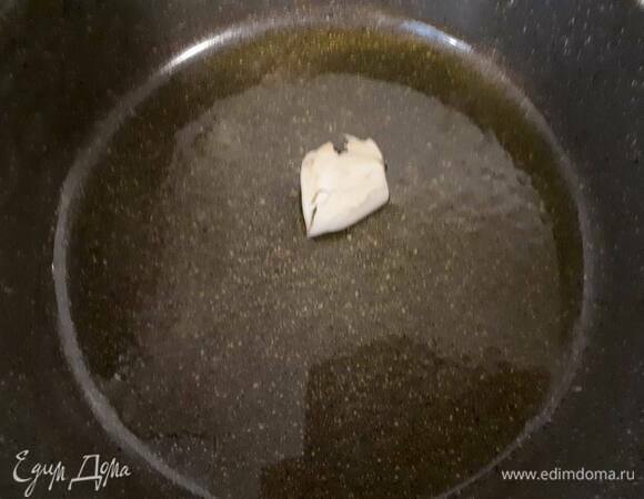 На сковороде разогрейте масло с чесноком и солью.