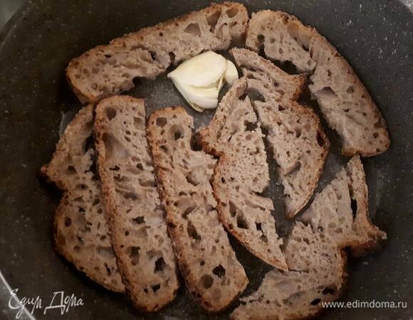 Слегка обжарьте нарезанный ломтиками хлеб с обеих сторон.