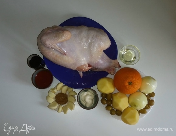 Вот все необходимые для приготовления ингредиенты.